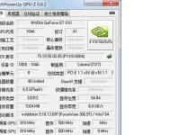 GT610显卡评测（一起来了解GT610显卡的性能表现和特点）