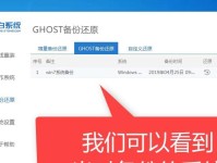 光盘安装Win7系统教程（一步步教你使用光盘安装Windows7系统）