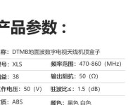 电视接收机的连接方式与使用技巧（让你的电视观影体验更加精彩）