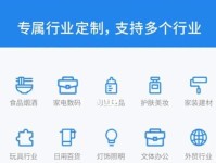 金蝶账无忧（打造智能化财务管理体系，实现企业财务管理全方位升级）