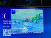 电脑频繁蓝屏的原因及解决方法（分析电脑蓝屏的常见原因，并提供解决方案）