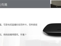 以时信互联（开创数字化时代的新篇章）