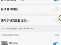多备份更安全（高效备份，云端守护您的重要资料）