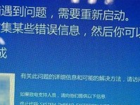 如何解决台式电脑开机启动慢的问题（从优化系统设置到硬件升级，拯救你的电脑启动速度）