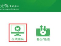 轻松安装v7系统（简单快捷的v7系统一键安装教程）