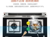 索非亚烟机的优势和特点（为您打造清新健康的厨房环境）