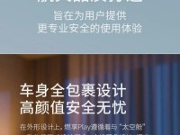 探索幻影控制器的奇妙世界（性的技术创新给生活带来了什么？）