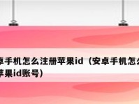 iPhone盗了ID，后果严重！（保护个人信息的重要性与应对措施一览）