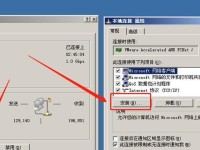 局域网打印机共享设置软件的选择与使用（简化打印机共享操作，提升办公效率）