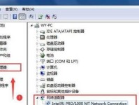 电脑查未连接WiFi密码错误解决方法（解决电脑无法连接WiFi的密码错误问题，让上网更轻松）