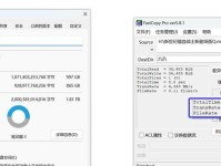 如何使用HD硬盘检测工具进行硬盘故障诊断和修复（完善数据管理，保障硬盘安全与稳定）