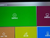 酷开电视55N2（探索更大、更智能的家庭娱乐世界）