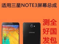 三星Note9（三星Note39008s）（性能强大、设计精美、功能多样，Note9为用户带来极致体验）