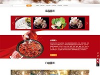 用电脑技术提供美食教程和推荐（通过科技和美食，探索全新味蕾体验）