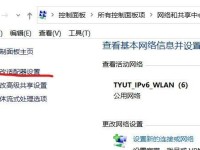 宏基电脑wife密码错误的常见原因及解决方法（密码错误带来的困扰以及如何解决该问题）