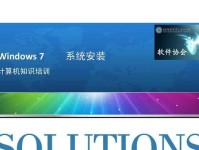 HP电脑重装Win7系统教程（详细步骤帮你轻松重装，助你恢复电脑最佳状态）