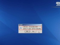 以硬盘安装Win7系统的完整教程（简单易懂的操作步骤，轻松装机）