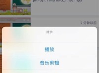 手机文件格式转换器的使用指南（快速将手机文件转换为其他格式的实用工具）
