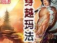 vivox6音响测评（用高品质音乐，尽享vivox6带来的震撼体验）