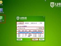 电脑在线装Win7系统教程（详细步骤让您轻松完成）