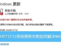 永不更新Win10（Win10关闭自动更新方法详解，告别烦人的系统更新）