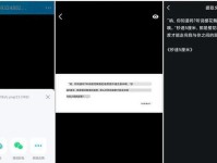 电脑OCR技术（利用人工智能技术实现快速文字提取）