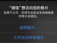 以照片发送为主题的文章（数字化时代中的传播方式探究）