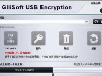 U盘量产工具Uptool的使用教程（轻松掌握Uptool，实现U盘量产的利器）