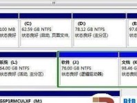 以64k对齐教程，提高程序运行效率（优化代码对齐方式，减少内存访问时间）