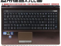 华硕X53B笔记本电脑的性能与特点（一款适合多用途的高性能笔记本电脑）