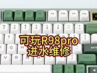 机械键盘进水后的应对措施（如何处理机械键盘进水情况下的紧急情况）
