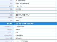 戴尔笔记本装系统教程完整版（系统安装全攻略，帮您解决戴尔笔记本装系统难题）