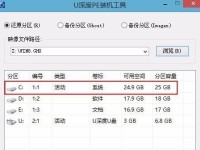 Win8系统使用教程（逐步指导您学会使用Win8系统，并提供一些实用的技巧和建议）