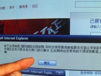 解决冬天台式电脑无法开机的方法（保护台式电脑免受冬季影响，保证正常使用）