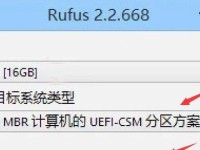 Windows10U盘分区教程（详细指南及关键步骤）