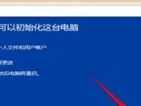 华硕Win10重装系统教程（华硕电脑如何重装Win10系统？教你一步步操作！）