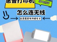 如何在XP系统中连接网络打印机（简易步骤教你在XP系统上成功配置网络打印机）