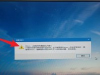 使用Win10PE重装系统教程（一步步教你如何使用Win10PE重新安装系统）