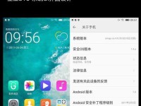 金立S10的用电表现及优缺点分析（金立S10的续航能力、充电速度、电池耗电情况详细解析）