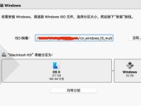 Win10系统安装教程（详细教你如何使用U盘安装Win10系统）