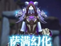 魔兽7.0增强萨满（探索先知的力量，释放元素的狂怒）
