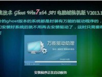 U深度盘装机教程（一站式指南，教你如何用U盘安装深度操作系统）