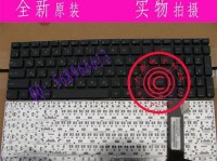 华硕N56VZ笔记本综合评测（性能卓越体验优秀，华硕N56VZ笔记本值得推荐）
