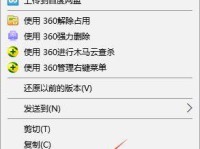 用大白菜装Win10，轻松搞定系统安装（详细教程帮你实现低成本系统安装）
