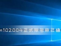 Win10哪个版本最好用稳定？（为你推荐最稳定的Win10版本）