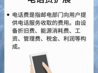 不交移动欠费的后果及处理方法（拖欠移动费用会导致什么问题？如何解决？）