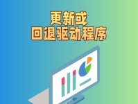 如何解决电脑长时间闲置导致蓝屏的问题？（防止长时间不使用导致电脑蓝屏的有效措施）