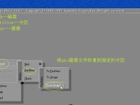 宏基E1471G安装Win7教程（详细教你如何在宏基E1471G电脑上安装Windows7系统）