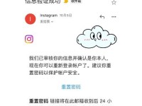 苹果电脑QQ邮箱密码错误问题解决方法（解决苹果电脑QQ邮箱登录时不显示密码错误的问题）