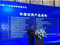 博科ERP系统的功能和优势（了解博科ERP系统的特点及其在企业管理中的应用）